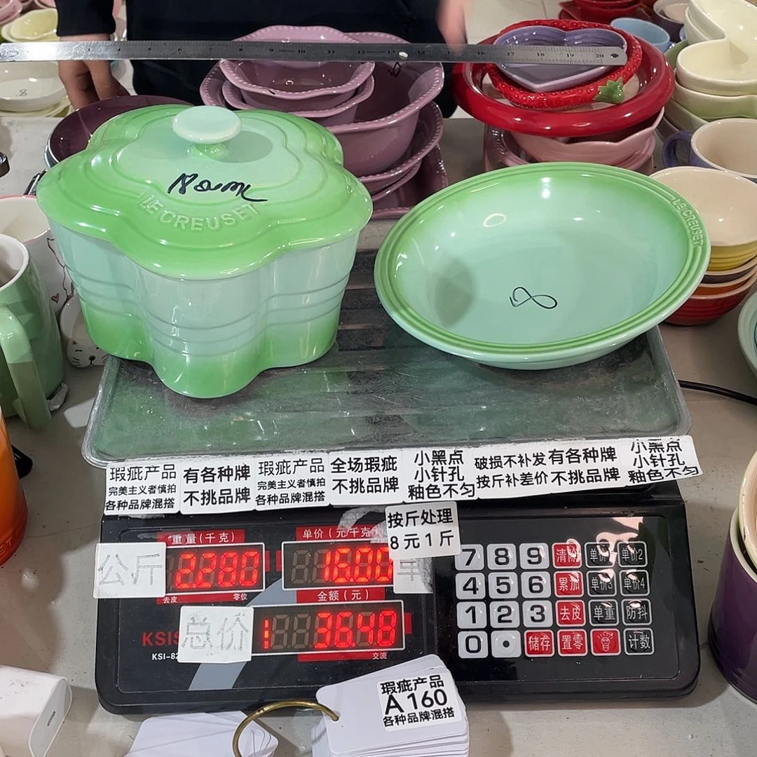 瓷片瑕疵陶瓷不挑品牌A160