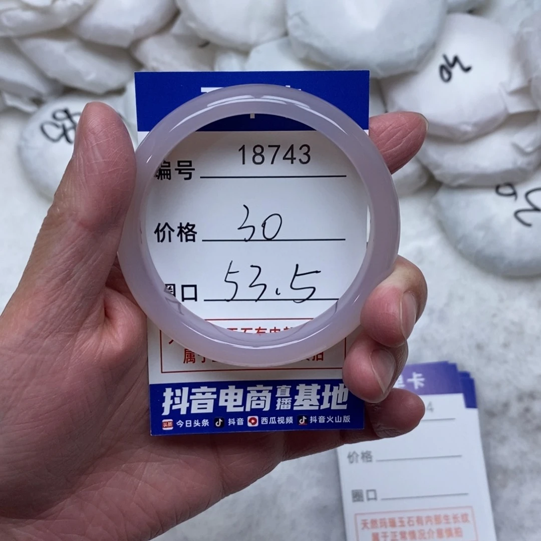 玛瑙/玉髓手镯未镶嵌743