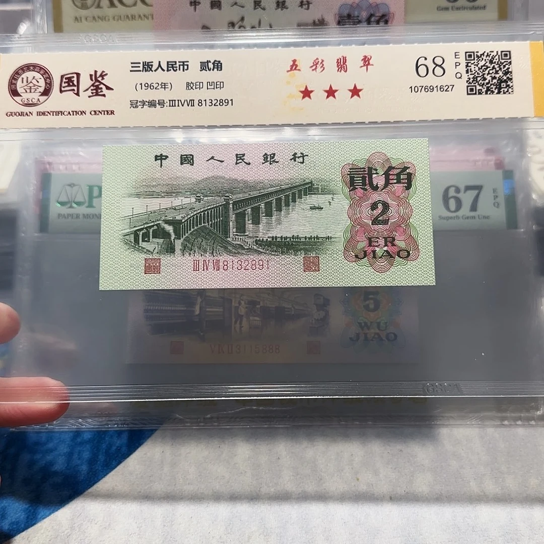 8132891。。。。。钢章五彩翡翠。