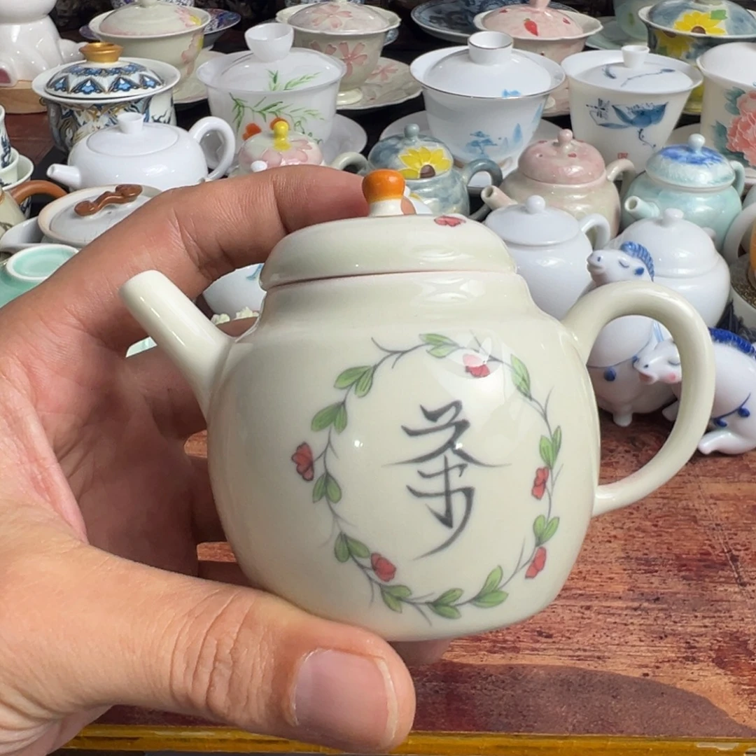 库存茶具部分瑕疵介意勿拍！