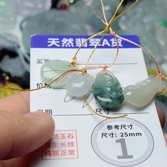 翡翠颈饰未镶嵌扣子