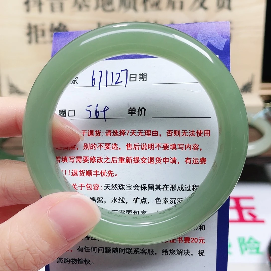 未镶嵌手镯和田玉韦*·