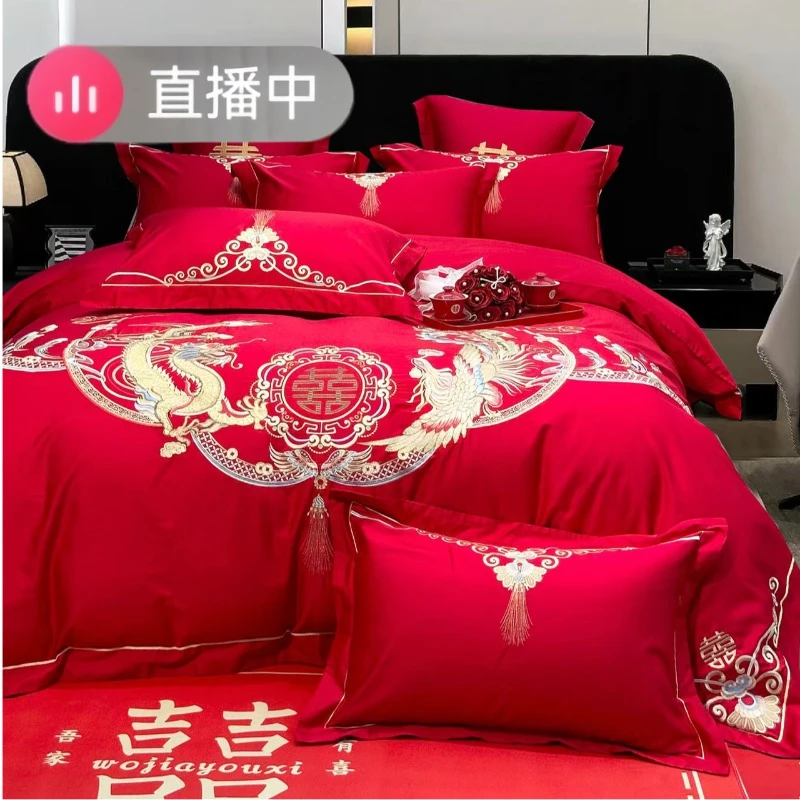 【龙腾凤跃】龙凤刺绣大红中式婚庆四件套被套新婚床单陪嫁床上床品