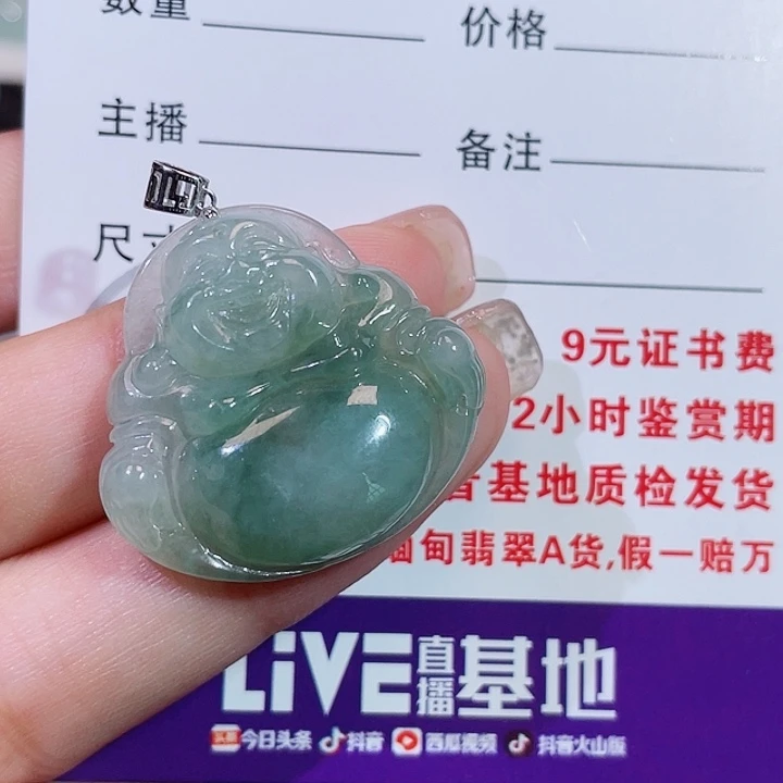 翡翠18K金镶嵌颈饰佛公