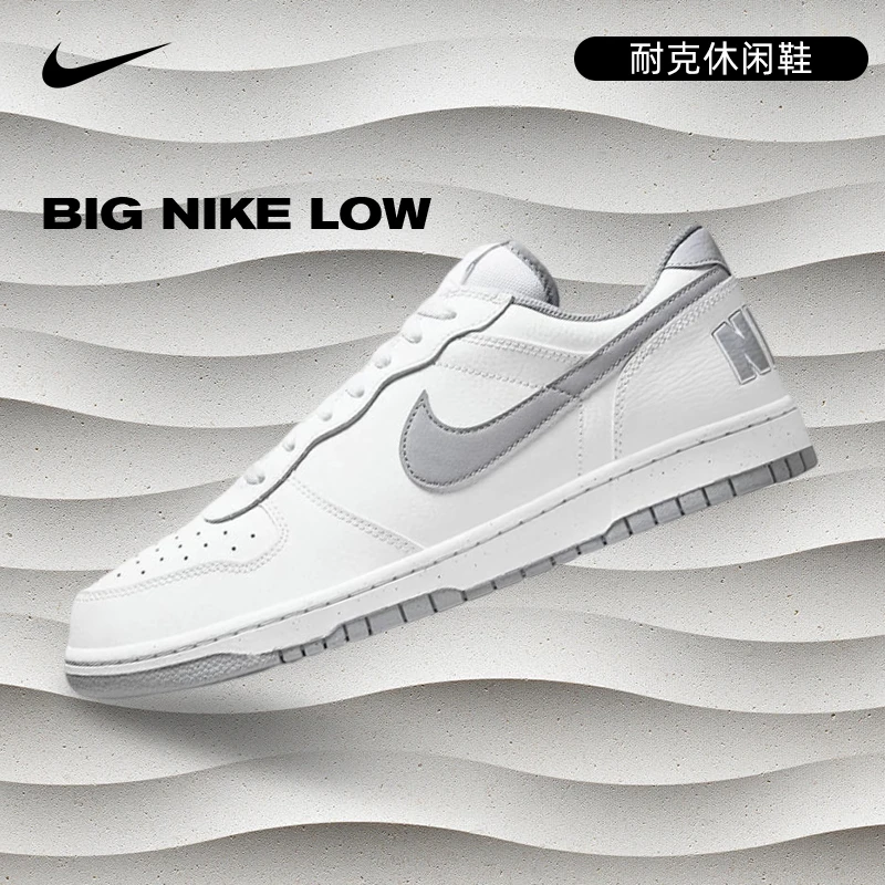【商城】Nike耐克冬季男鞋BIG运动鞋休闲鞋板鞋355152-106