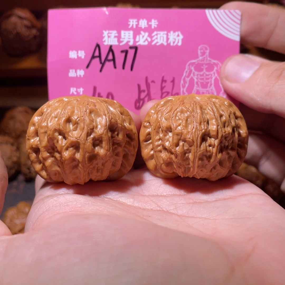吊坠文玩核桃文玩