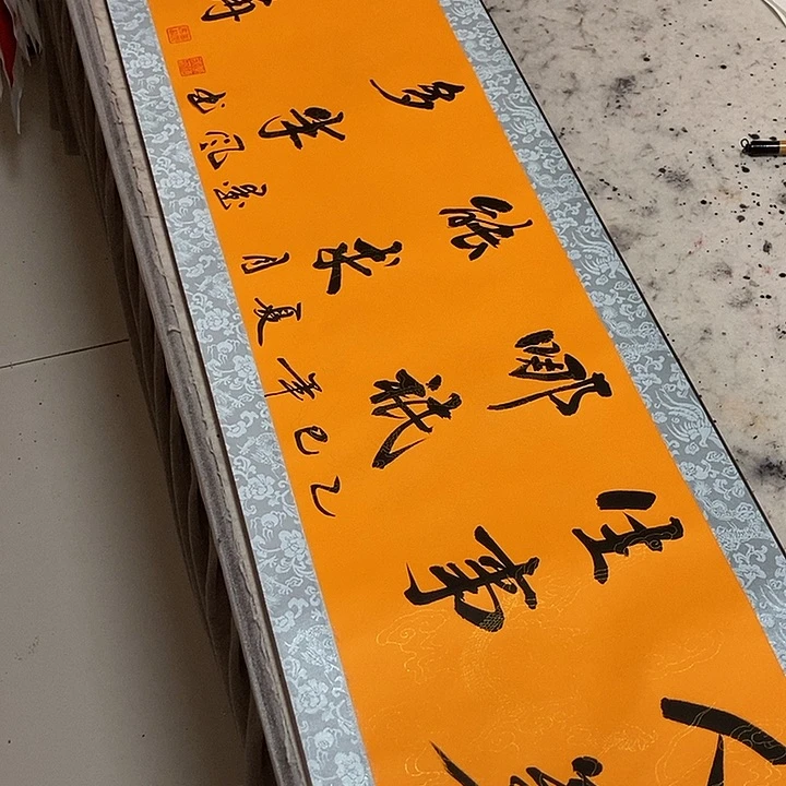你不来就别去咯我要走