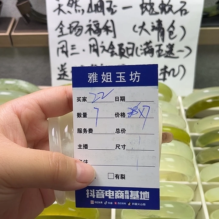 姜***曼蛇纹石玉未镶嵌手镯