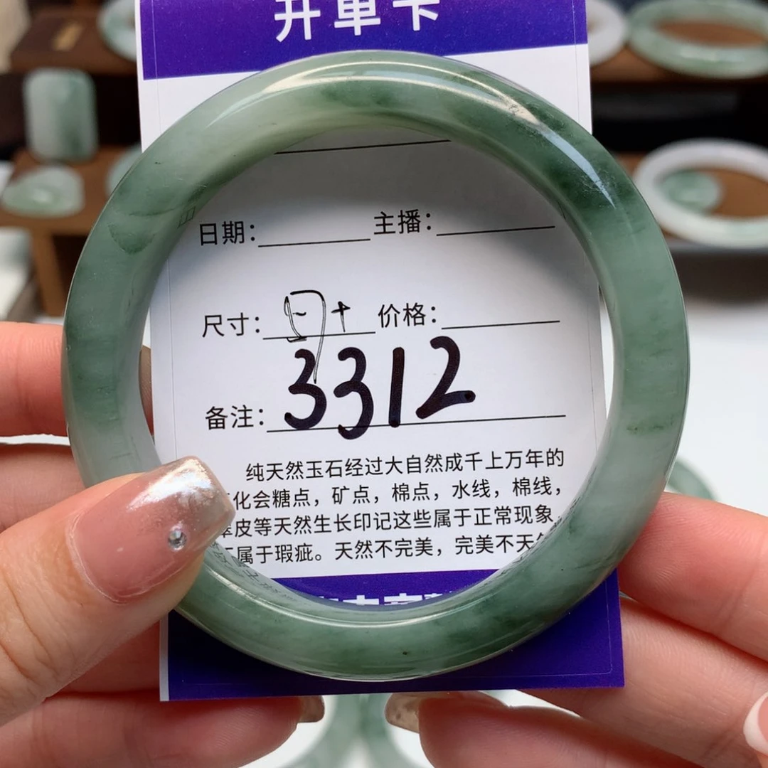 ღ****石英质玉手镯未镶嵌