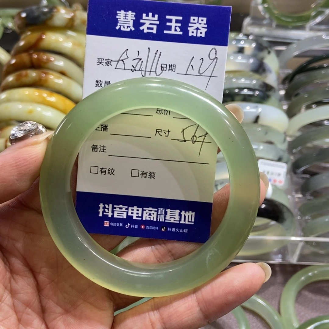 蛇纹石玉手镯未镶嵌大*儿56+57