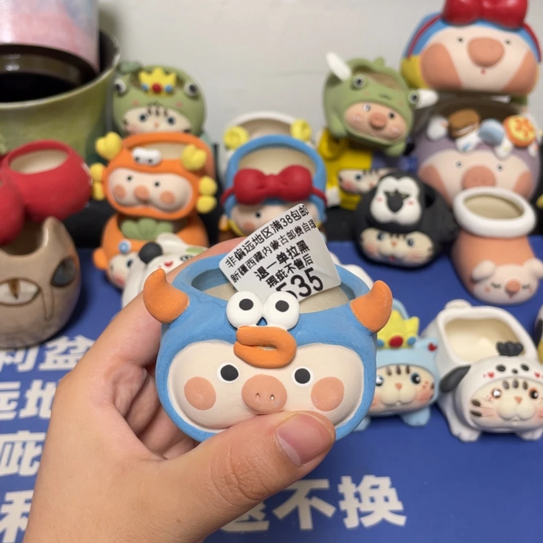 特价微瑕不退不换535