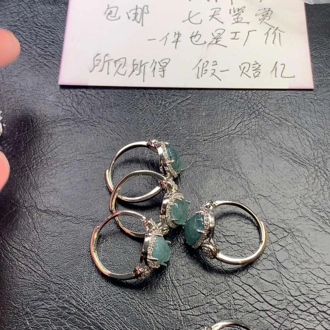 翡翠颈饰未镶嵌貔貅戒指