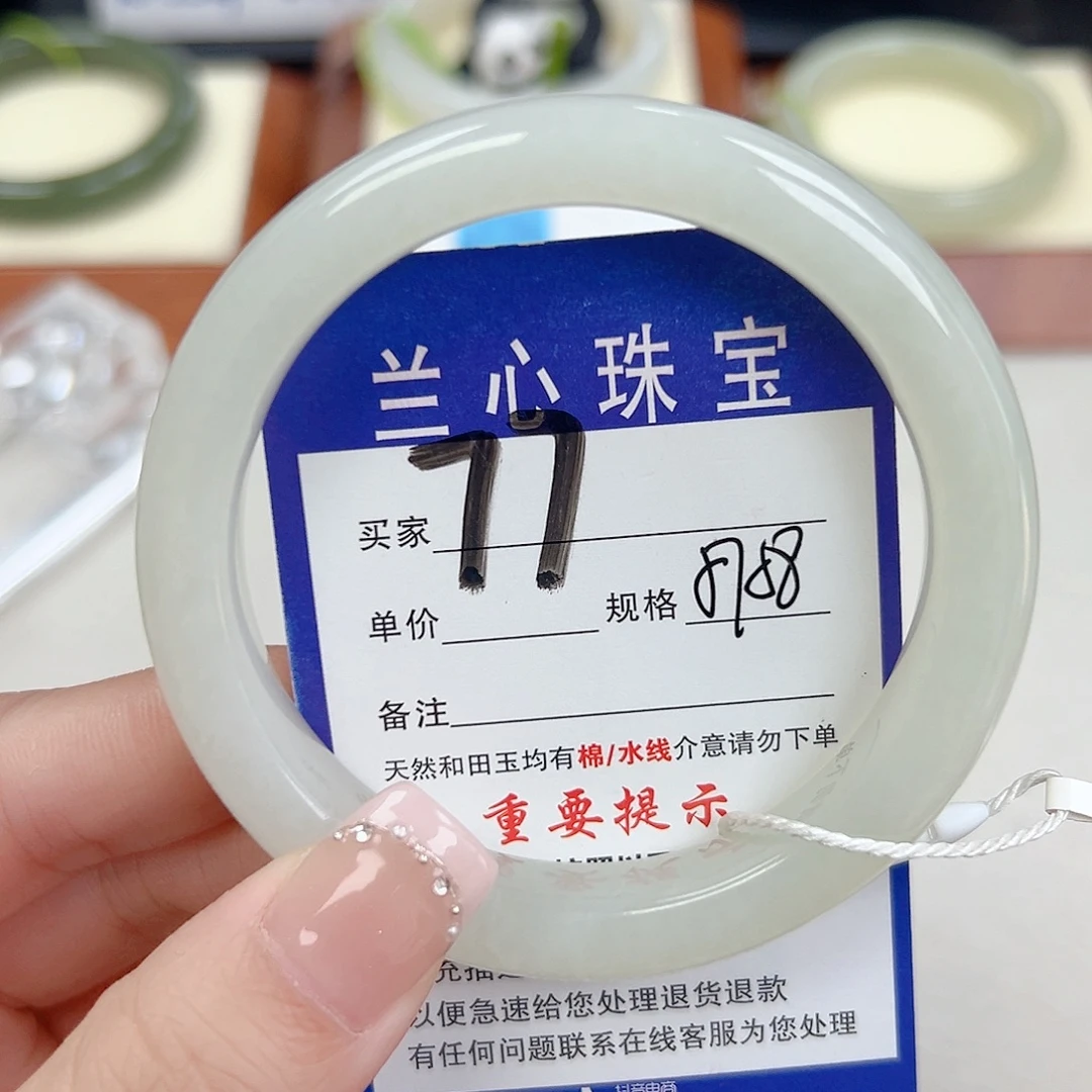 和田玉未镶嵌手镯