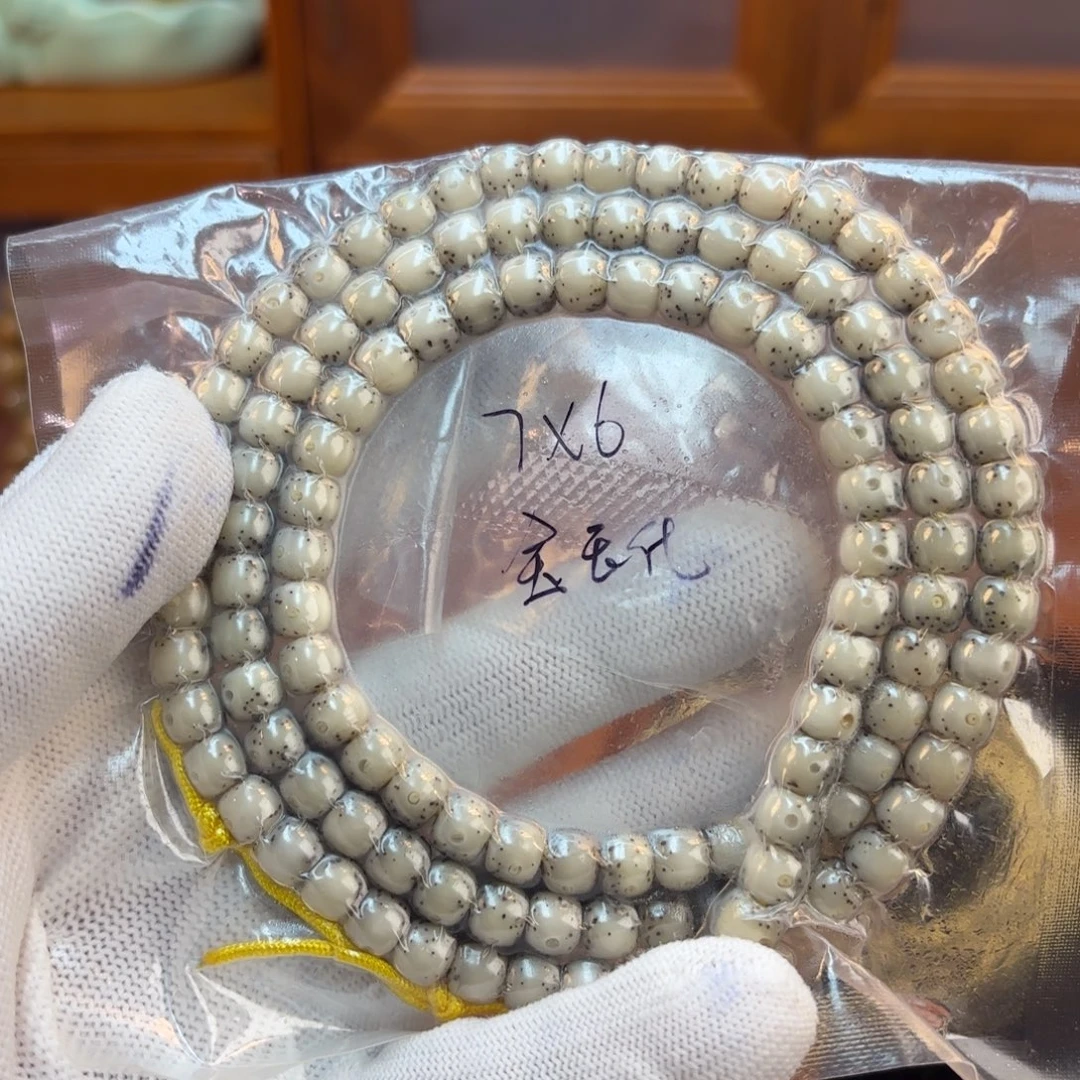 手串星月菩提7✖️6全玉化