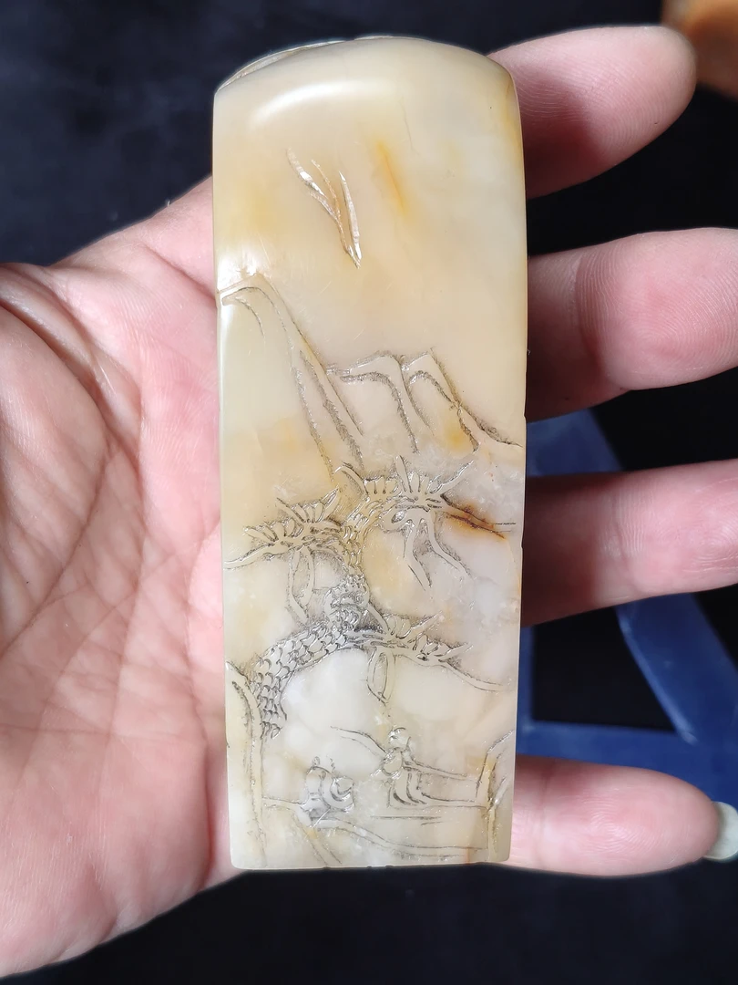 北部黄薄意印章金石篆刻章书法闲章国画印石章