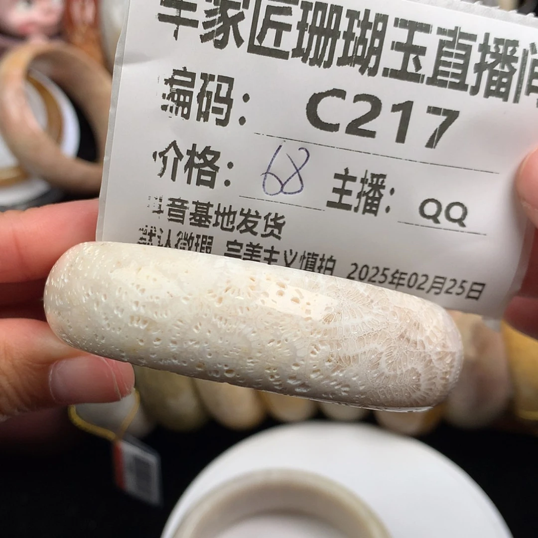 【闪购商品】硅化珊瑚（珊瑚玉）手镯未镶嵌乐*C217
