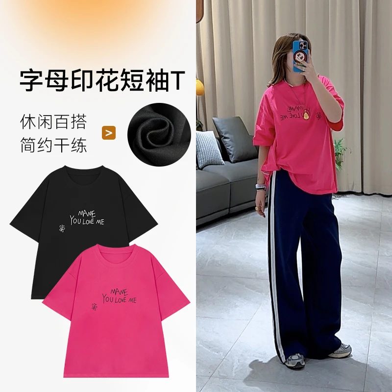 简约字母T恤夏季休闲女装2025新款爆款简约宽松显瘦上衣百搭