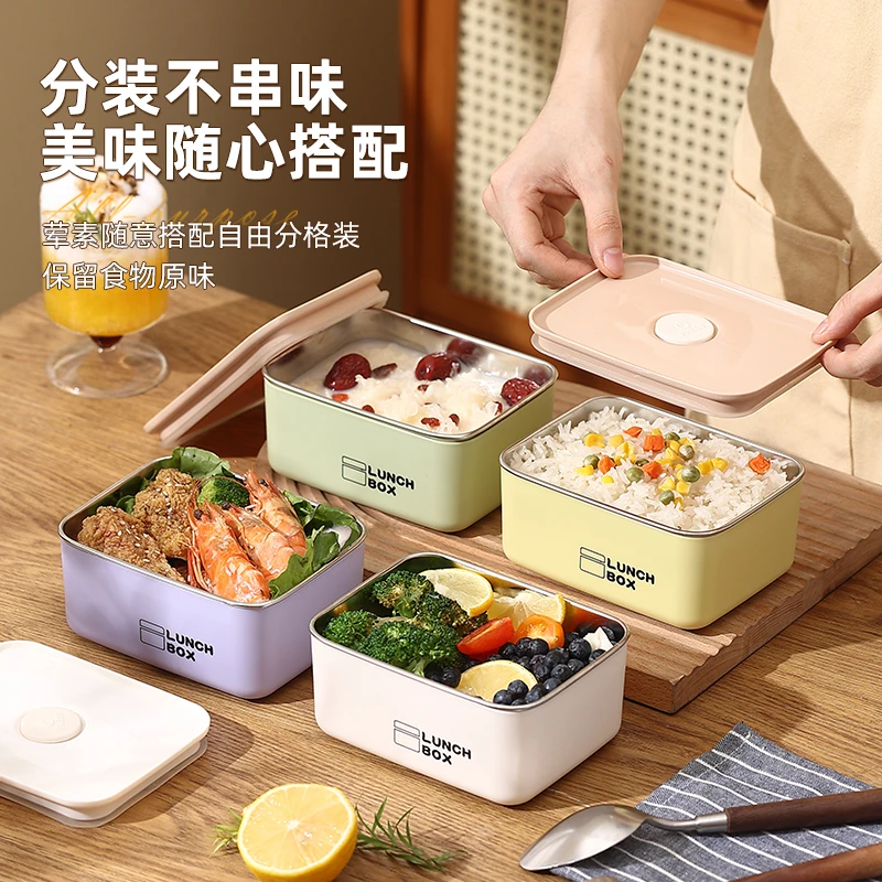 送餐具保温袋【多巴胺】不锈钢防漏保鲜保温饭盒旅行密封带盖可微波