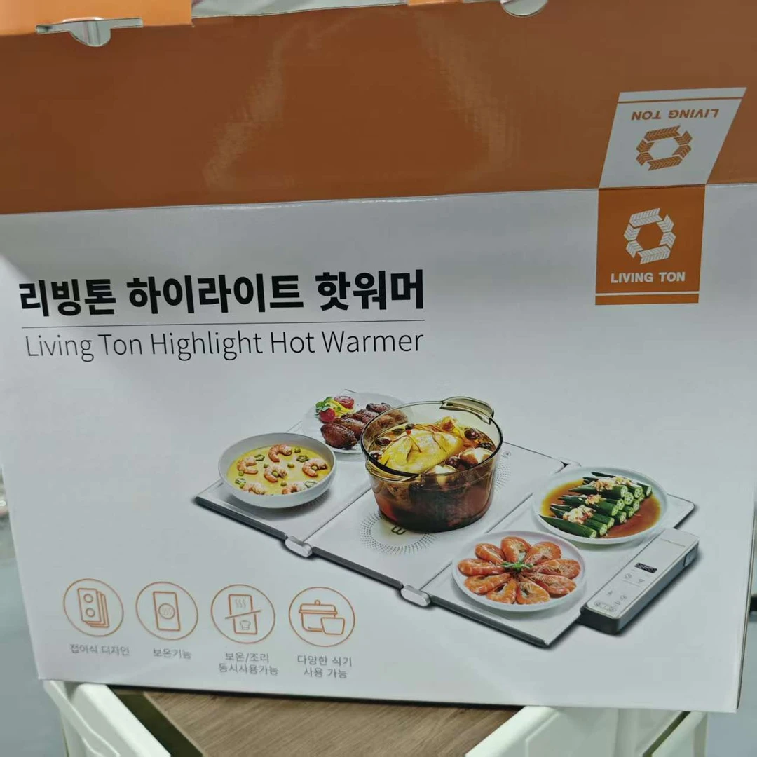 家用可折叠菜板神器