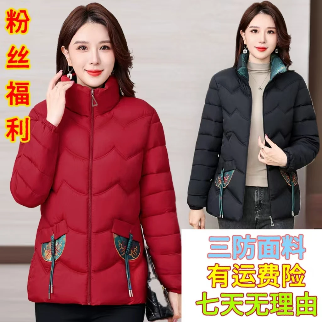 保暖立领时尚显瘦百搭外穿秋冬季修身大码2024新中式棉服9871Y