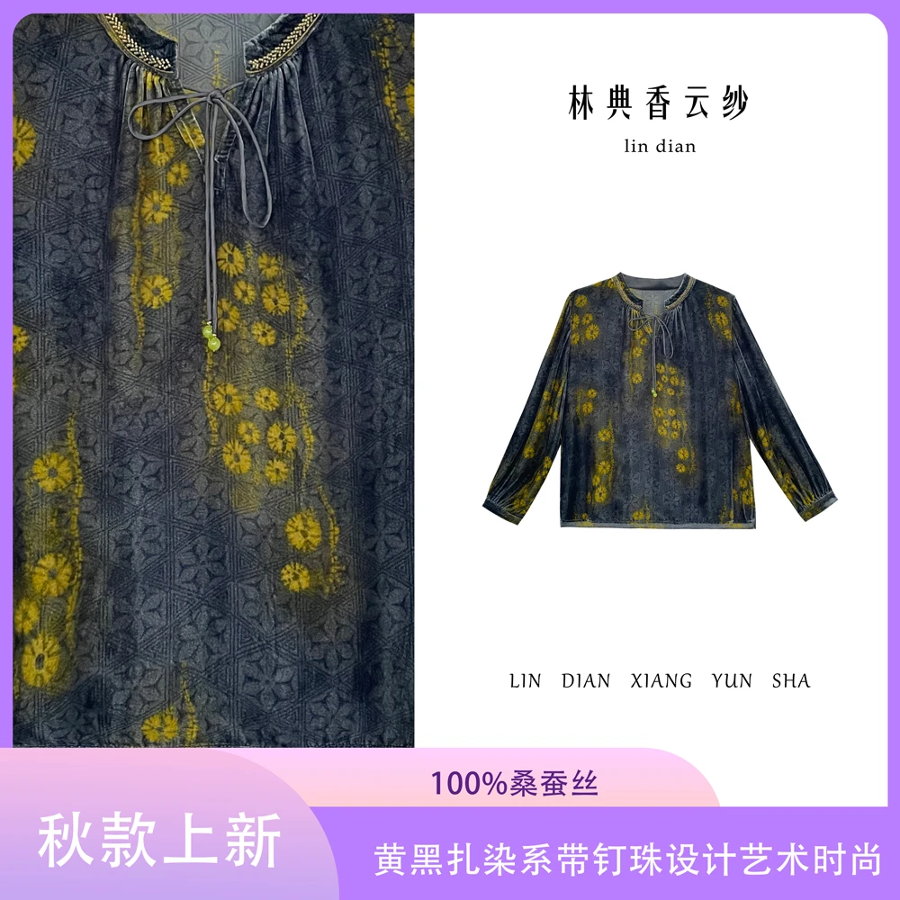【林典】中老年新中式扎染系带设计时尚气质显瘦女装5101-2