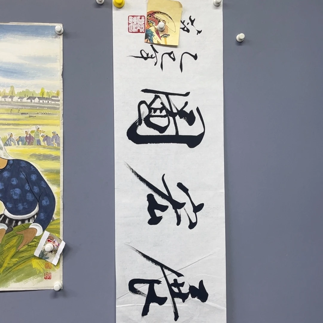 库存作品清理低价可得