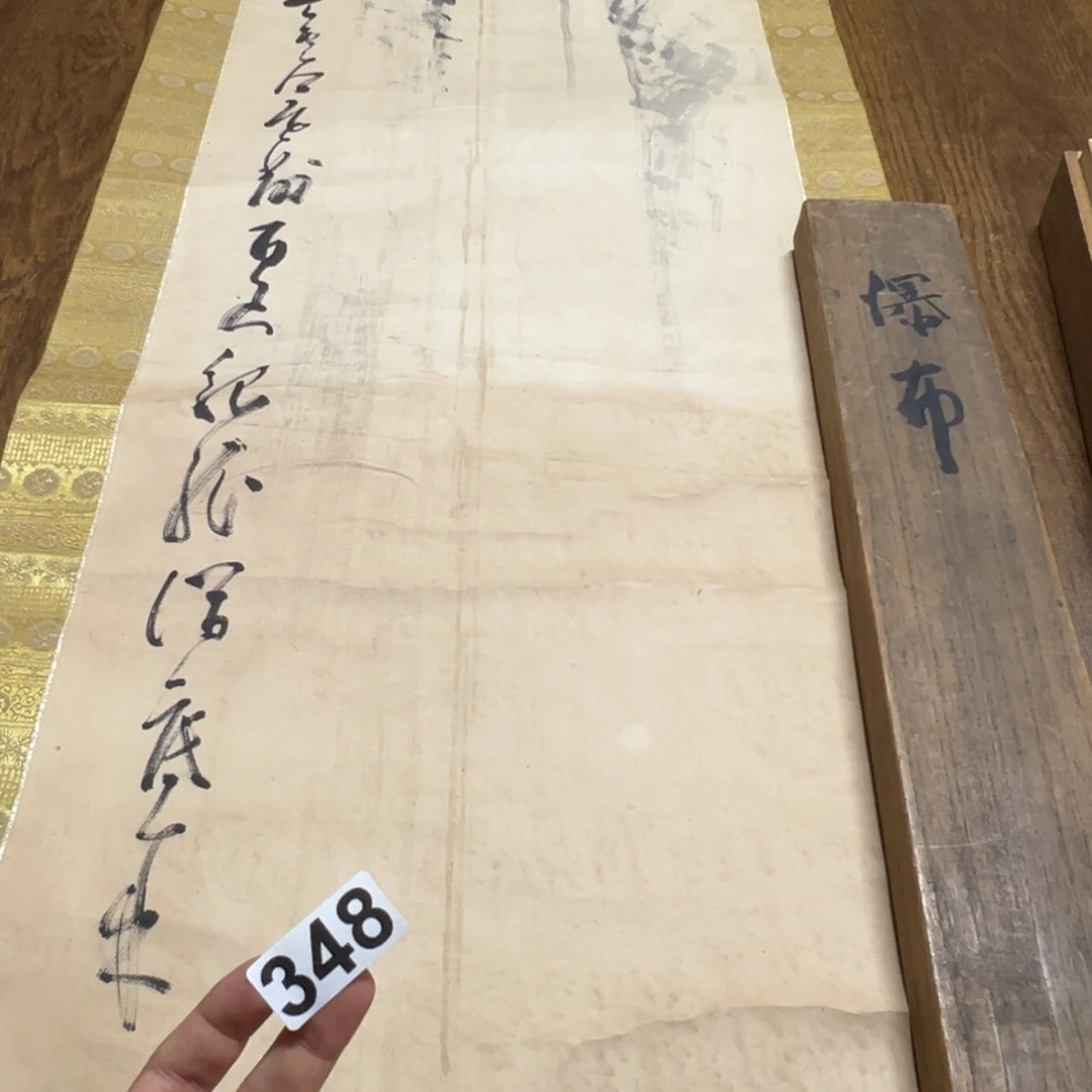 王*哈哈哈哈哈这348