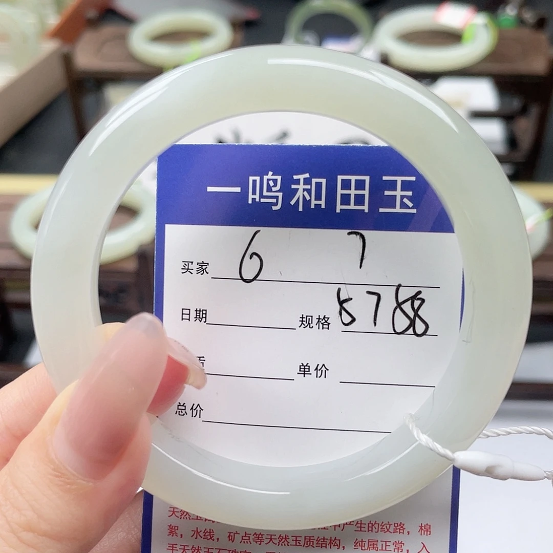 未镶嵌手镯和田玉
