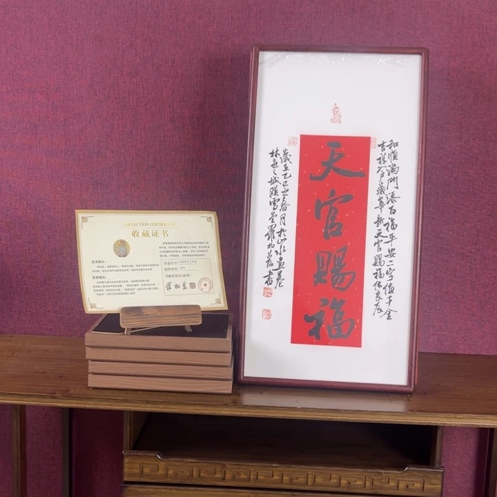 书法罗柏发书法作品