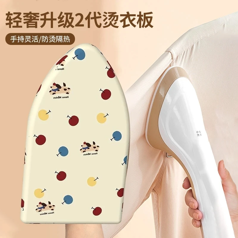 轻奢升级二代烫衣板家用手持熨衣板耐高温熨烫垫挂烫板隔热防烫垫