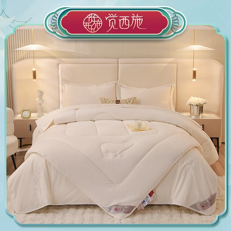 【夏夏专属】觉西施*蚕丝&澳洲羊毛二合一子母被GO