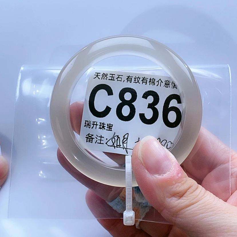 【闪购商品】手镯玛瑙/玉髓未镶嵌如*