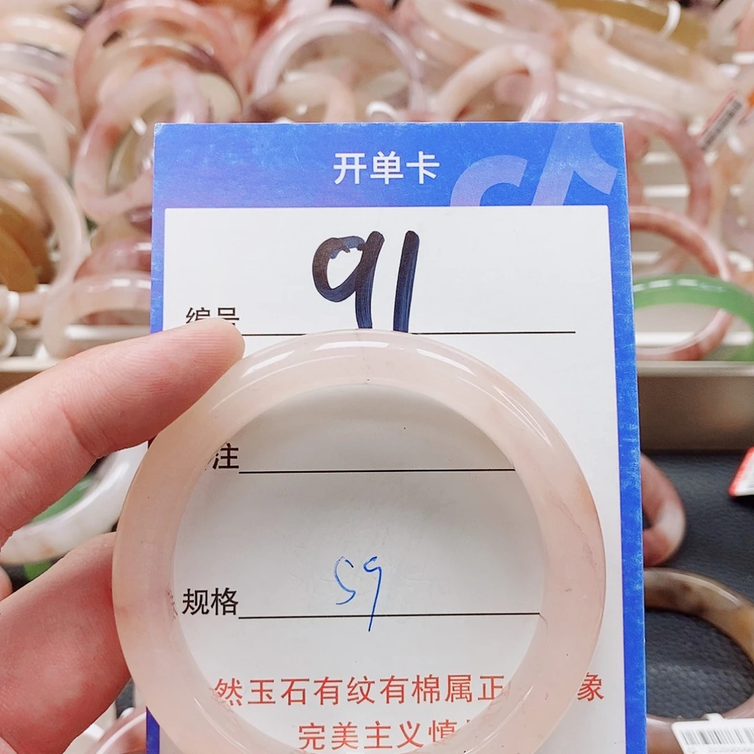 未镶嵌手镯石英质玉（金丝玉）