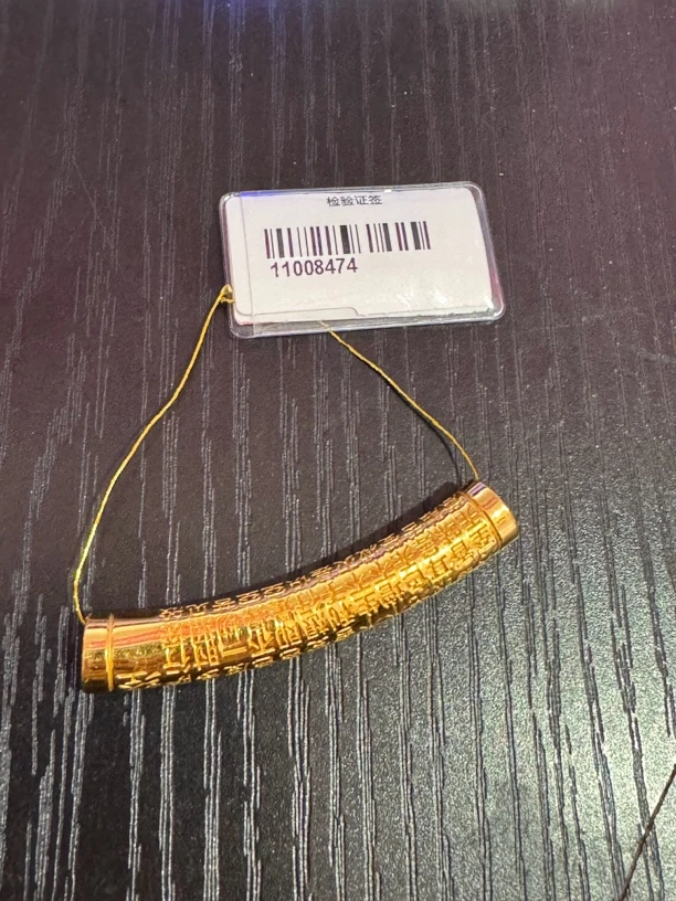 足金弯管心经亮面吊坠