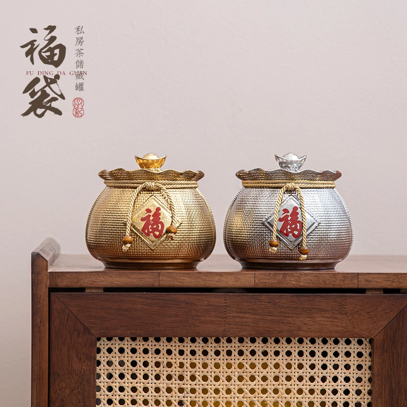 中式福袋茶叶罐空罐密封罐存茶罐普洱茶罐家用大号陶瓷罐送礼佳品