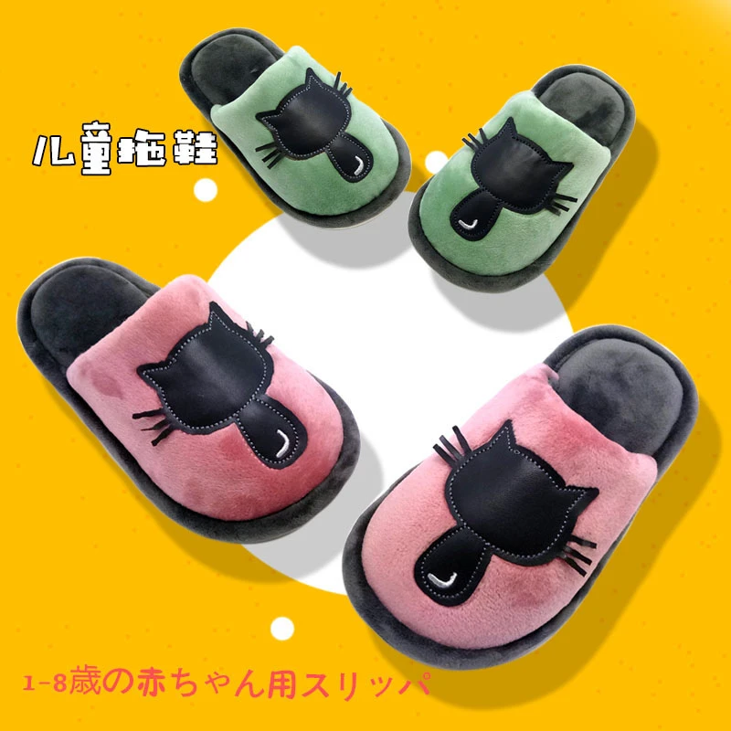 福袋冬季儿童拖鞋或男士亚麻拖鞋款式颜色尺码随机发货