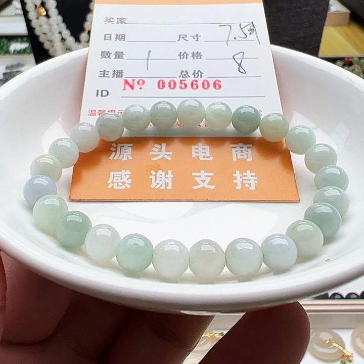 未镶嵌手链翡翠天然翡翠