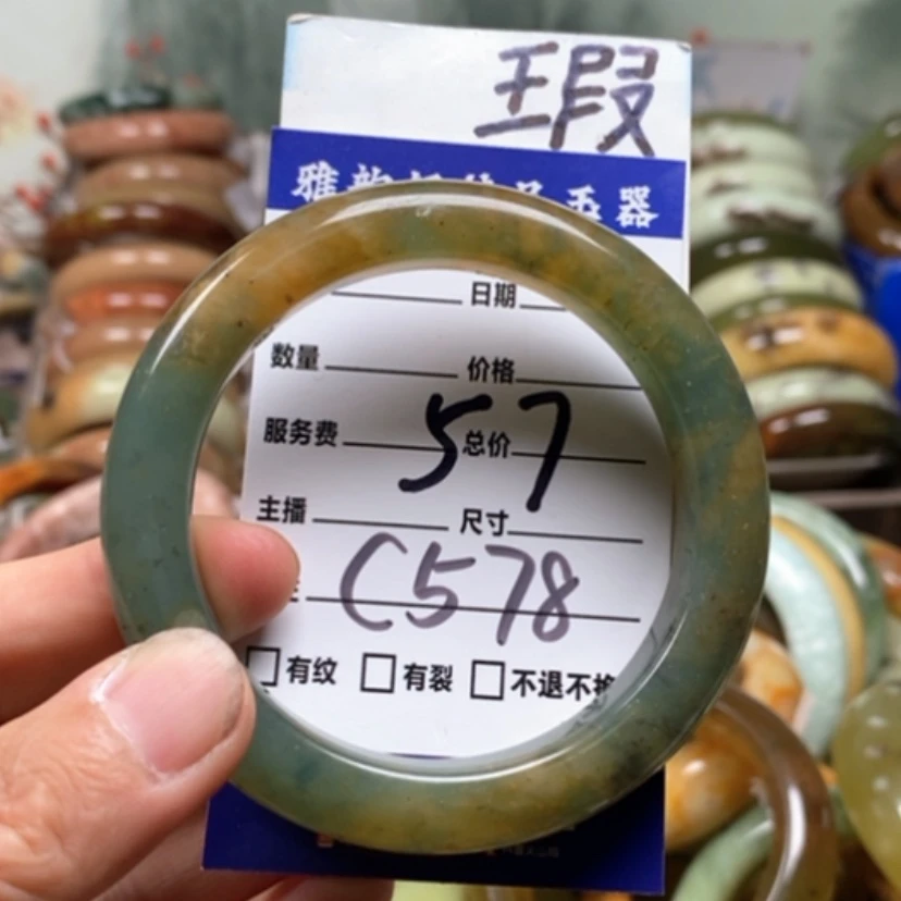 【闪购商品】未镶嵌蛇纹石玉手镯