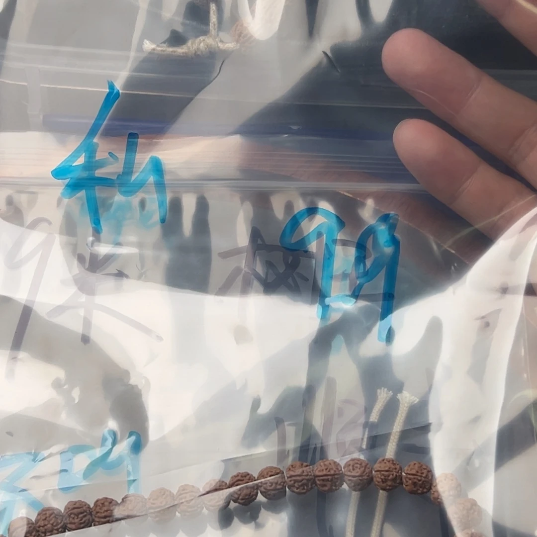 金刚菩提手串私**划老树王8.6