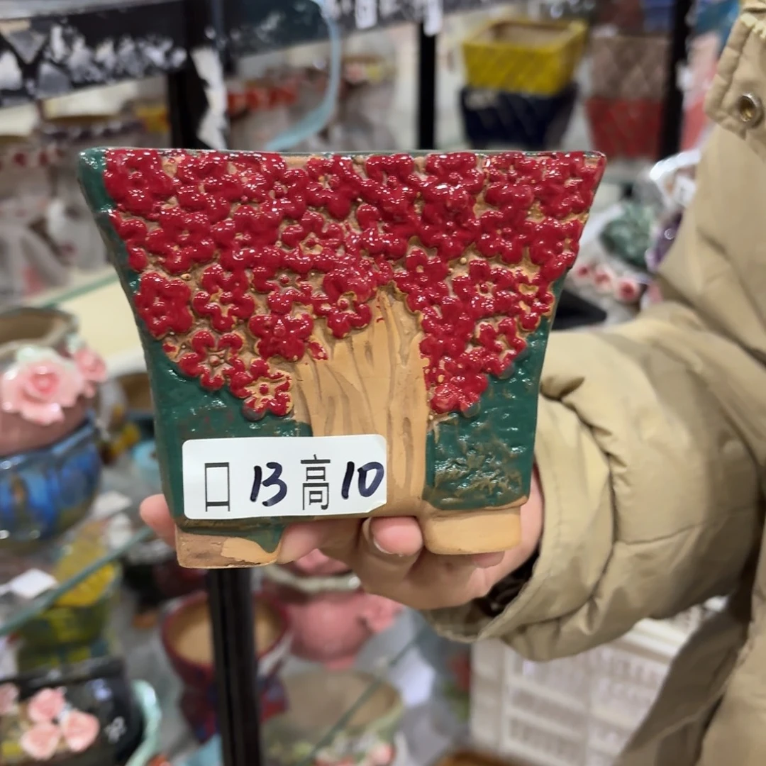 满20米包邮秒退拉黑