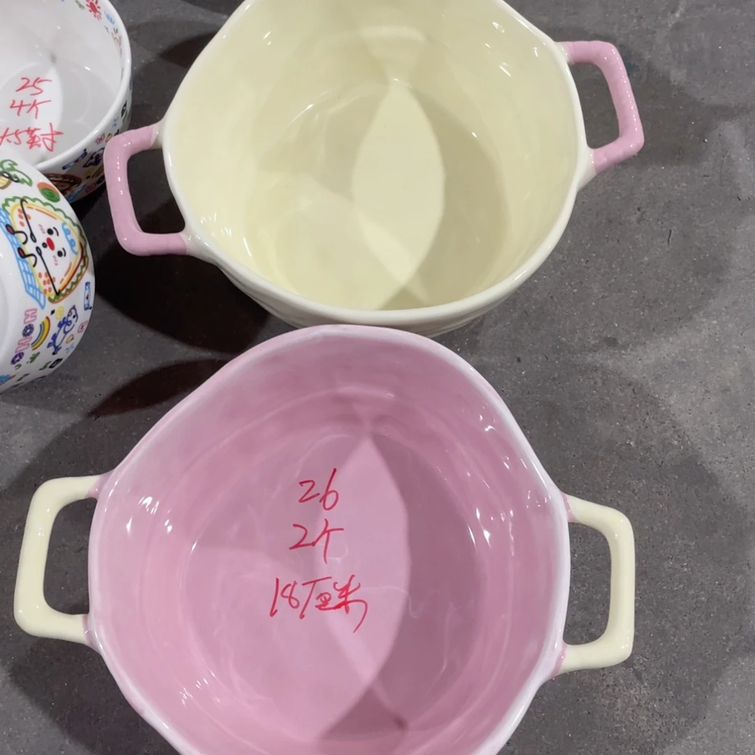 微瑕陶瓷餐具默认微瑕H26