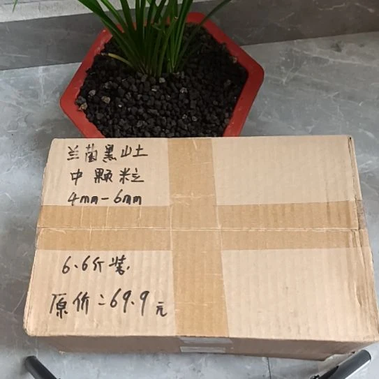 贵***沈兰菌黑山土中颗粒6.6斤