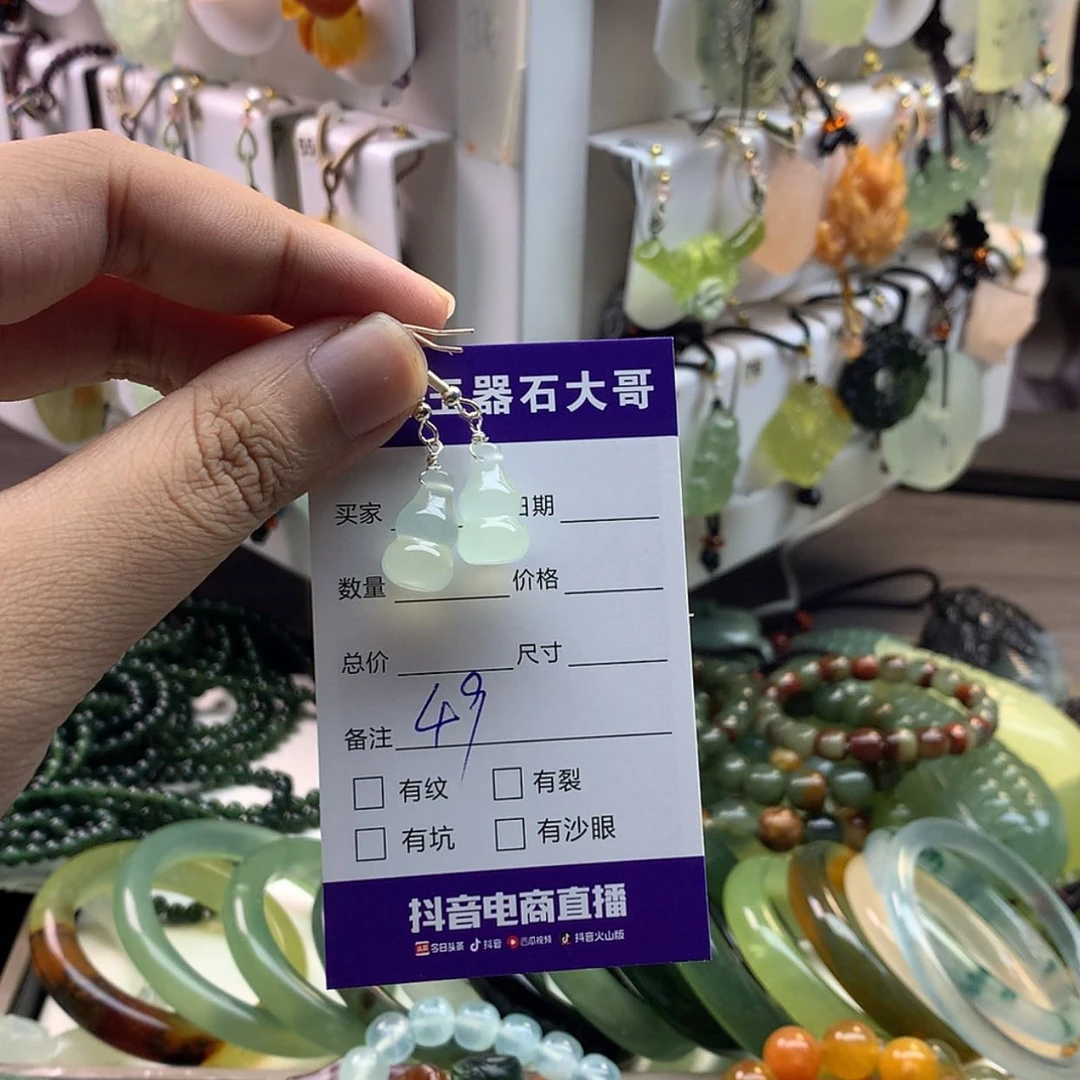 【闪购商品】蛇纹石玉未镶嵌颈饰