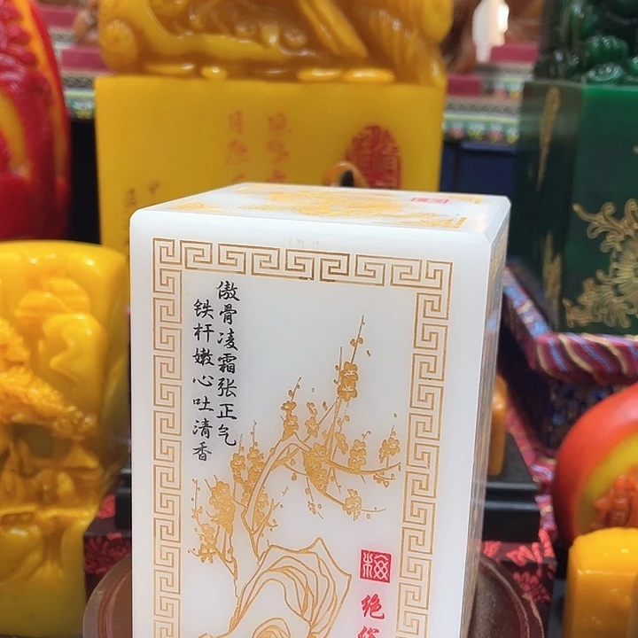 寿山石印石篆刻印章引首章闲章姓名章生日礼物