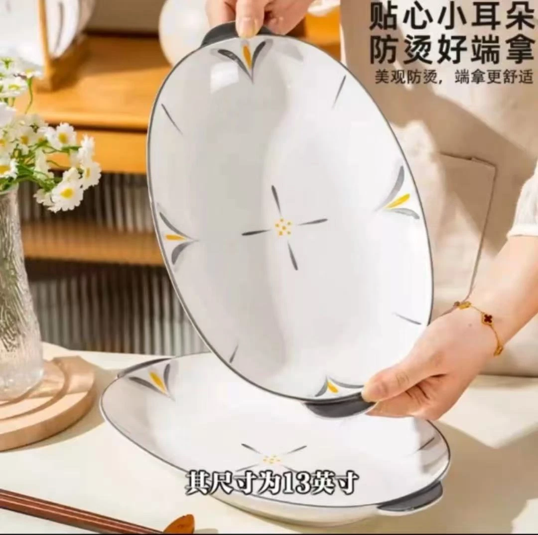 墨染秋白1个简约鱼盘风格椭圆形盘防烫圆盘碟子创意网红