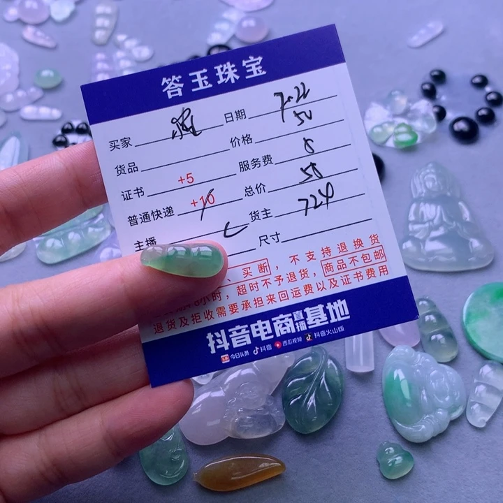翡翠未镶嵌颈饰皛*