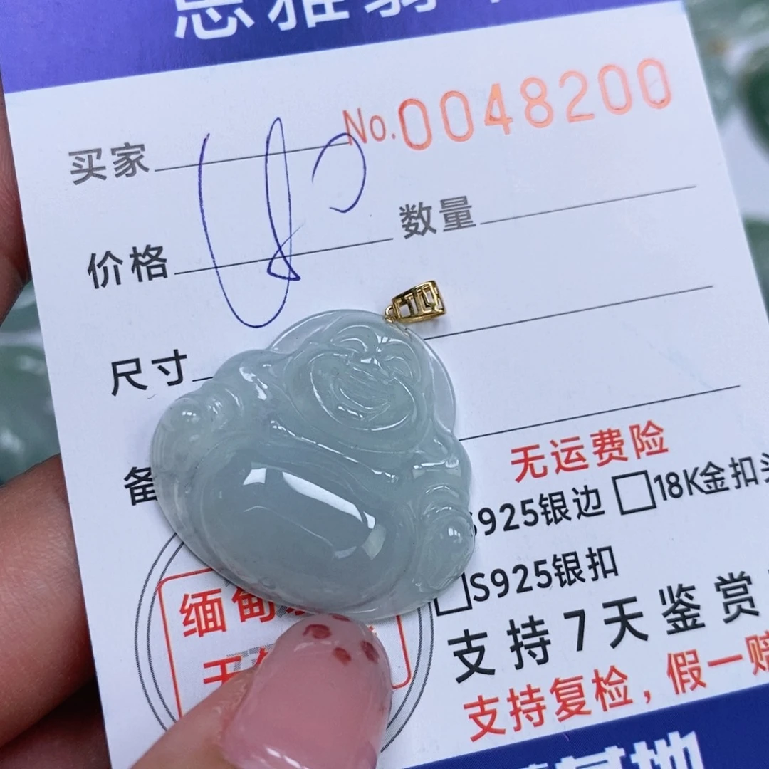 颈饰未镶嵌翡翠天然缅甸翡翠