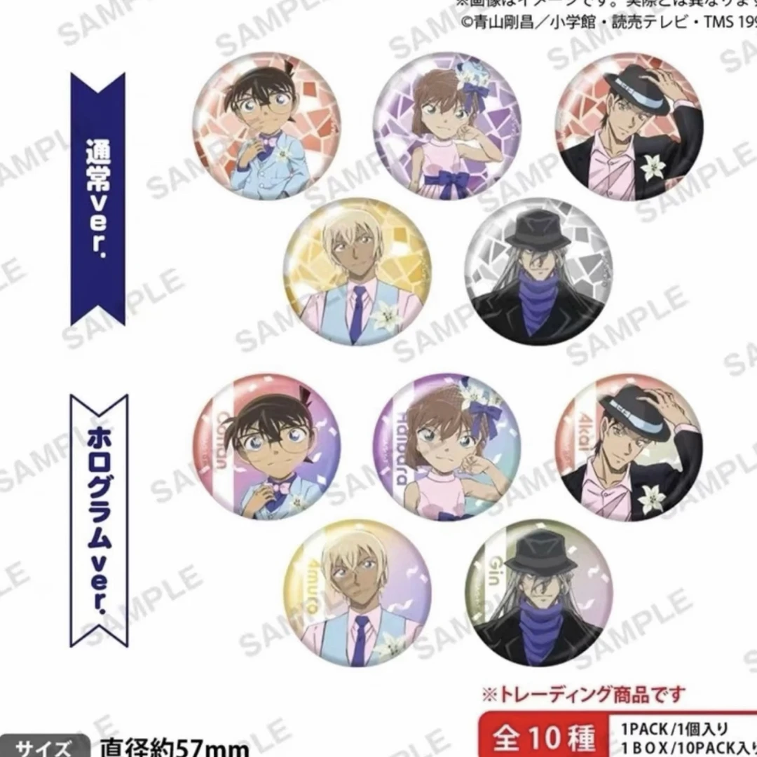 【拆包】日版名侦探柯南粉色衬衫吧唧(盲盒产品