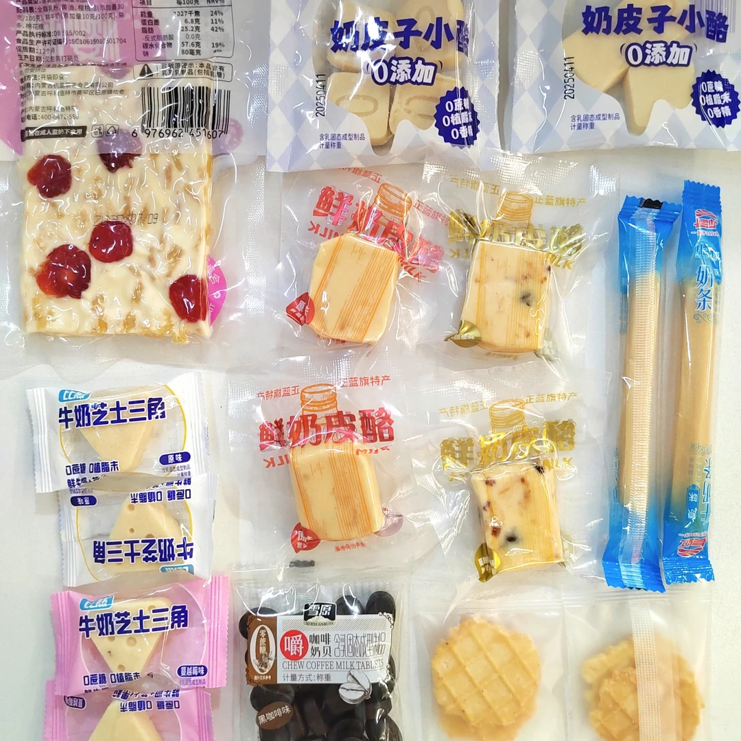 内蒙古特产特色组合有奶制品三角烤奶皮大奶盖等多种牛奶零食组合