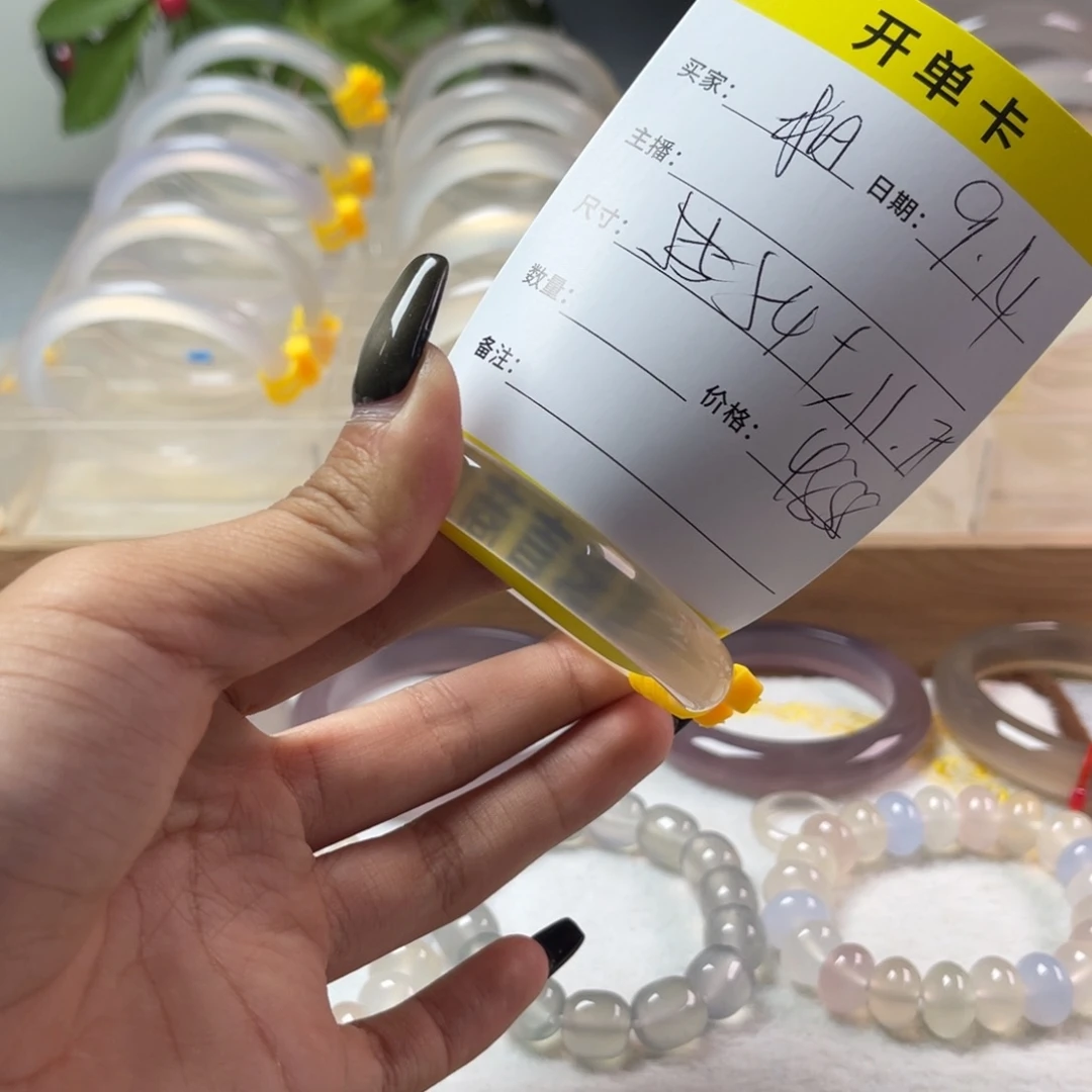 合金手串玛瑙/玉髓柏*葱